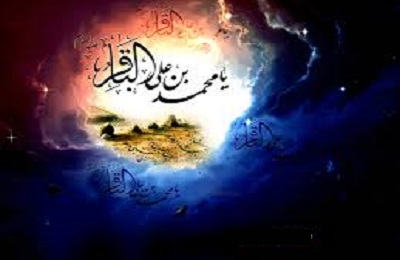 سيره اجتماعي امام باقر(ع) در تعادل معنويت و زندگي مادي