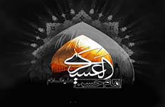 علت قيام يحيى بن عمر در زمان امام حسن عسكري (ع) چه بود