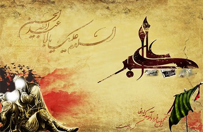 چرا علي اكبر(ع) از ميدان جنگ نزد پدر بازگشت و تقاضاي آب نمود؟