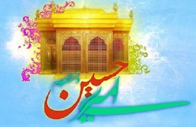 آيا تنها امام حسين(ع) به «كشتي نجات» ملقب است؟