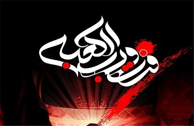 شهادت در محراب عبادت‏