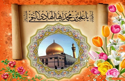 سفارش مهم امام هادي عليه السلام براي مستجاب شدن دعاها