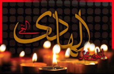 تمامي نظريه ها درباره تاريخ شهادت امام هادي(ع)