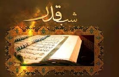اگر قرآن در شب قدر نازل شد، منظور از نزول تدريجي قرآن در طي23سال چيست؟