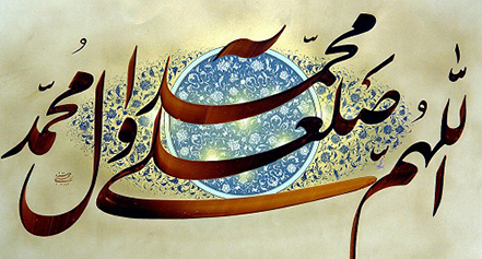 آيا حضرت محمد(ص) در نماز بر خودش هم صلوات مي‌فرستاد؟