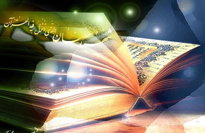 85 سوره قرآن، در چه فضايي نازل شده
