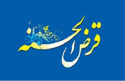 قرض ربوي چيست؟