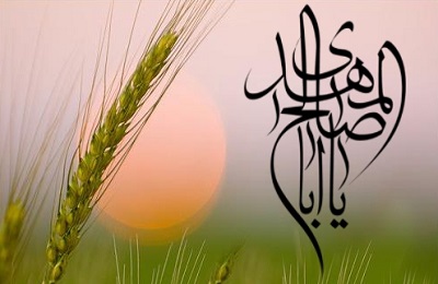 آيا كنيه اباصالح(عج) دلالت بر ازدواج امام زمان (ع) دارد