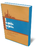 كوثر كوير