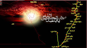 منازل بين راه مكه تا كربلا