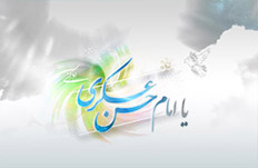 امام حسن عسكري (ع) چند بار به زندان افتاد