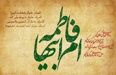 محل زندگي حضرت زهرا سلام الله عليها پس از ازدواج كجا بود؟
