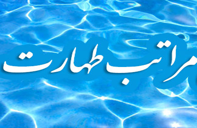 آيا از عبارت «إِنَّمَا الْمُشْرِكُونَ نجََسٌ» مي توان نجاست مشركان را اثبات كرد؟
