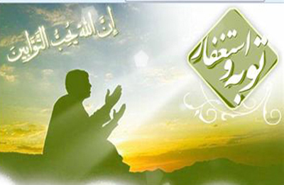 كيفيت نماز توبه چگونه است؟