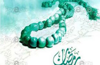 يوم ‏الشك چيست؟