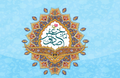 امام صادق عليه السلام در جهت رفع ظلم فرهنگي بر اهل سنت چه اقداماتي انجام داد؟