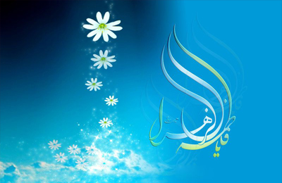 سيره حضرت زهرا (س) در رفتار با فرزندان