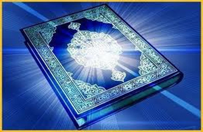 چگونه مي توان علوم مختلف را از قرآن استخراج كرد؟