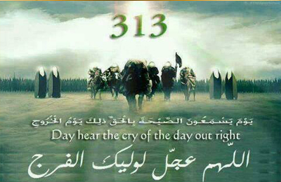 اوصاف ياران حضرت مهدي (عج)