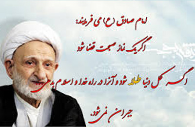 عوامل قضا شدن نماز صبح و راهكارهاي حل مشكل