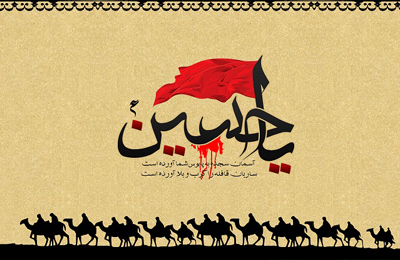 از لحاظ زماني‌ (رفت،برگشت و مدت اسارت) آيا ممكن است كه اهل بيت به زيارت اربعين رسيده باشند؟