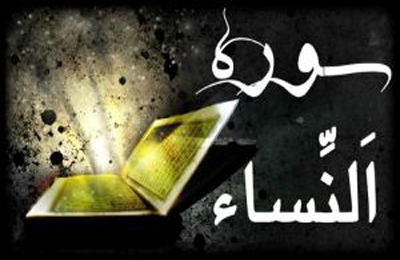 طبق آيه اول سوره نساء و روايات آيا خداوند زن را از بدن مرد خلق كرده است؟