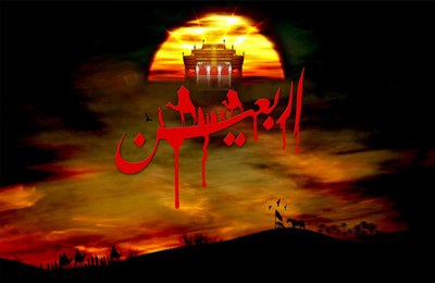 چرا مراسم تاريخي اربعين، فقط براي امام حسين(ع) برگزار مي شود؟