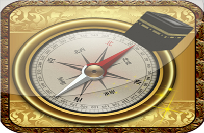 آيا نماز مستحبي رامي توان در حال حركت خواند؟رعايت قبله چگونه است؟