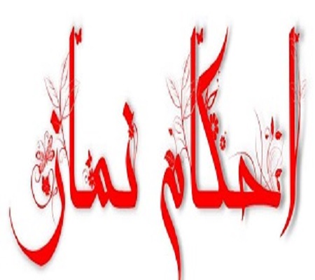گفتن ذكرهاي مستحبي در حال آرامش