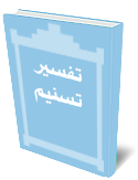 قرآن و حج