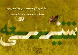 وحدت در كلام حضرت امام(ره) و مقام معظم رهبري
