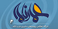 عمارنامه