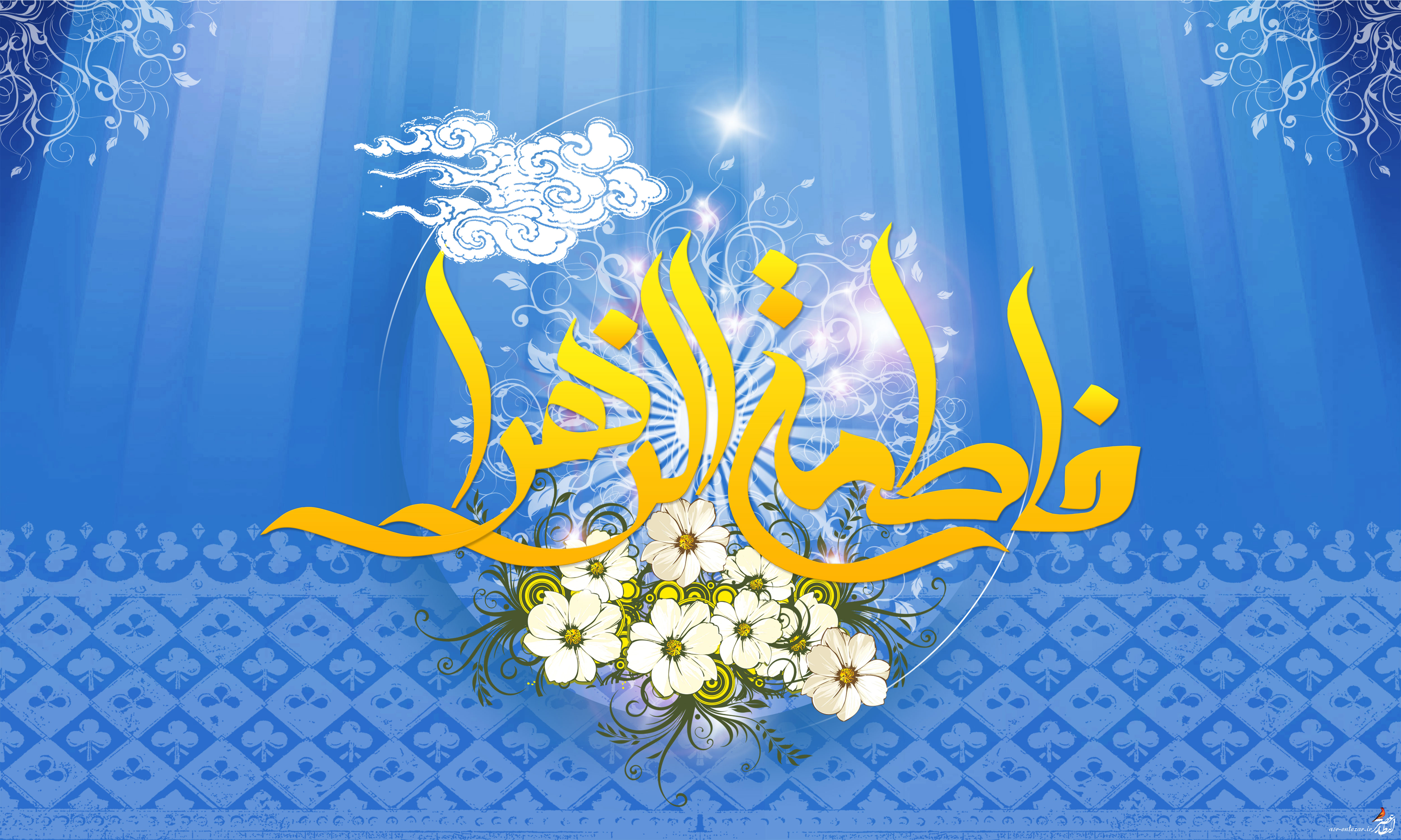 منابعي براي شناخت حضرت زهرا سلام الله عليها