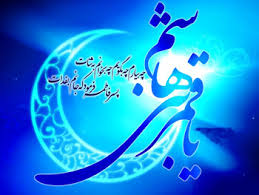 آيا حضرت اباالفضل ازدواج كرده بود؟ فرزندي هم داشت؟