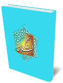 نهج البلاغه از ديدگاه امام