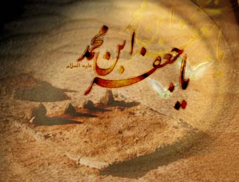منابع براي آشنايي با امام صادق عليه السلام؟