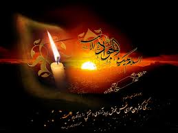 آيا امام جواد (عليه السلام) توسط همسرش به شهادت رسيد؟