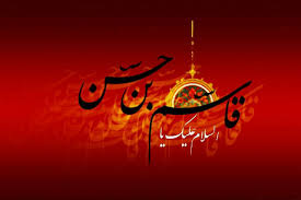 آيا عروسي «قاسم بن الحسن(ع)» در كربلا صحت دارد