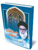 داستان هاي شگفت