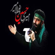 فضيلت گرياندن و سرودن شعر در رثاي امام حسين‏ عليه السلام