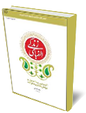 الفباي زندگي